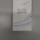 Replaceable Voice Motion Sensor PIR Infrared Sound Player Haunted House Scream Box Speaker with USB Download Function Christmas MP3 Horror Happy Music Motion Activated Voice Playe (Black)