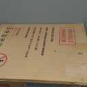 16x20 Inch Beveled Bathroom Medicine Cabinet with Mirror, Assembly Needed, Recessed or Wall Mount, 1 Adjustable Tempered Glass Shelf, Aluminum Medicine Cabinet, Side Mirror, Reversable Door