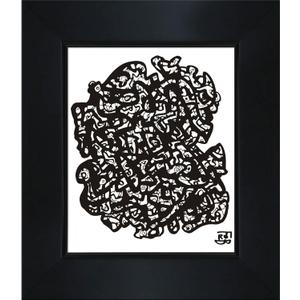 Grotesque with New Age Black Frame, 12.75" x 14.75"