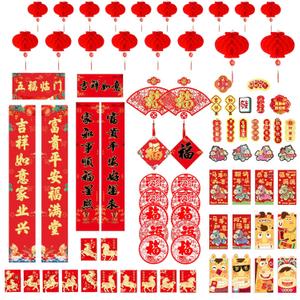 YUBAIHUI 80 Pcs Chinese New Year 2026 Decorations Spring Couplet Red Envelopes Paper-cuts Lanterns Pendants China Party for Lunar New Year Vietnamese Horse Year