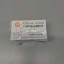 3 x Hadley Designs 50 Greenery Eucalyptus Drink Coupons for a Free at Weddings, Work Events or Party Bar, One Free Beer Wine Alcohol Soft Drink or Food Vouchers, Cheers Large Drinking Paper Raffle Cards