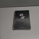 2 x Monthly Planner 2025-2027, 2 Year Months Planner Calendar 2025-2027, July 2025 - June 2027, 7" x 10", 25-27 Monthly Calendar Planner, 24 Months, Perfect for School Office Home Planning - Black