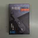 Auto Clicker for Smart Phone, Phone Screen Device Speed Clicker for iPhone iPad Apps, Fast Click Simulation Finger Continuous Click for Game, Live Broadcasts Likes, Lightning Deal, Reward Task (Black)