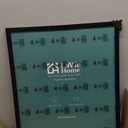 LaVie Home 17x21 Picture Frame for Wall Display, 17x21 Black Picture Frame with HD Plexiglas, 17 x 21 Poster Frame 1 Pack, Display Frame for Vertical or Horizontal, Classic Collection