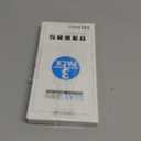 Uonlytech Fe Screen Protector Film 2 Pack Tempered Glass Fit Privacy Scratch Proof Easy Install