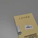 TTCR-II For Ram 1500 Screen Protector 8.4-Inch 2013-2025 2026, for Jeep Grand Cherokee 8.4 Screen Protector 2014-2024, For Wrangler JL 2018-2023, Gladiator JT 2020-2023, Compass MP 2017-2025