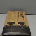 Chibery 60 Pack 1/2" Overlay 3D Soft Close Concealed Hinge for Face Frame Door, Self Closing Hinges, 105 Smooth Slow Close Quite, Hidden Stainless Steel Hinge for Kitchen Cabinet Door, Satin Nickel