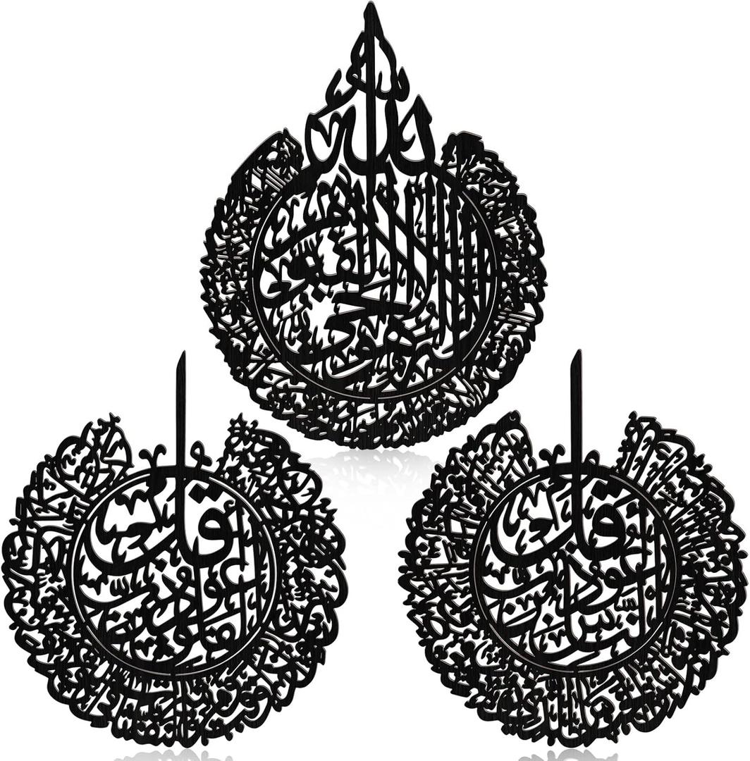 Yookeer 3 Pieces Islamic Wall Decor Muslim Gift Islamic Wall Art for Living Room Calligraphy Indoor Wooden Muslim Decor for Home Bedroom(Black)
