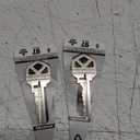 Hillman Group Rsc KEYKRAFTER #97 Brass