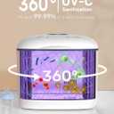 GROWNSY 4-in-1 UV Light Sanitizer, Dryer & Storage Box