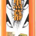 Shapton K0702 Blade, #1000, Medium, Orange