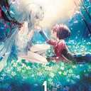The Bride of Demise, Vol. 1 (Volume 1)
