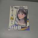 2 Pack Paperfeel Screen protector for iPad Pro 13 inch (2024/7th) Matte PET Film for drawing Anti-Glare