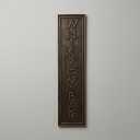 Bronze Metal Whiskey Bar Sign