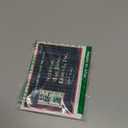 National Mah Jongg League 2025 Mahjong Large Size Cards Four-Pack Bundle - Official Hands and Rules for American Mahjong (Four Large-Size Cards)