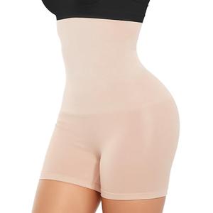 ZENUTA 1-2 PACK Tummy Control Shapewear, Anti Chafing Underwear Slip Shorts for Under Dresses, Seamless Boyshorts for Women Thigh Slimmers, (Nude, 3XL), Pack 4