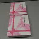 2 x 12 Pack Pink Square Claw Clips, Big and Small Neutral Rectangle Hair Claw Clips, Non-slip Matte Large Hair Clips for Women,Strong Hold jaw clip for Thick Thin Hair