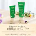 3 x Weleda Italia Srl - Skin Moisturizer, 2.53 Fl Oz, Chamomile, Pack of 1