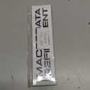 Macrodata Refinement Wall Sign - Perfect For Bedrooms, Office and Walls With Adhesive