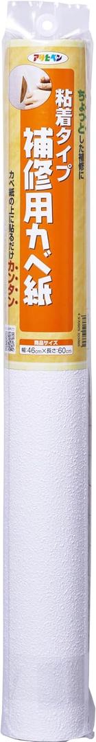 Asahipen RHK-22 Wallpaper Repair Cover Paper Width 18.1 x Length 23.6 inches (46 cm) x Length 23.6 inches (60 cm), Adhesive Type, Partial Repairs Dirty Areas, Formaldehyde Countermeasures, Made in