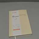 SUNEE 2026 Daily Planner A5 Hardcover  Hourly Schedule Organizer with Monthly Tabs & Task Tracker  Beige Cover Time Management Notebook for Work, School, Personal Goals