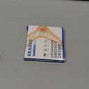 for Plantar Fasciitis,Heel Pain,Shock Absorption Orthotic Inserts for Relieves Foot Pressure.2Pairs Plantar Fasciitis Heel Cups Inserts,Heel Cushions