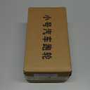 Hamster Running Wheel Car Shape Running Wheel Hamster Exercise Plastic Running Wheel (Pink,S)