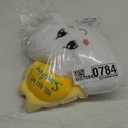 Aurora Inspirational Precious Moments You are My Sunshine Stuffed Animal - Cherished Memories - Enduring Comfort - White 14 Inches