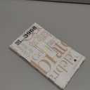 UNIQOOO 10 Set 2" Arch Gold Birch Wood Stand with Cards |1.2mm Slot, for Name Cards, Place Card Holder, Photo Display Stand | for Event Decor, Retail Shop, Cafe Restaurant Menu, Business Card, Name Tag