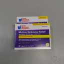 GNP Motion Sickness Less Drowsy Tab 8ct Meclizine HCL Oral Tablet 25 MG(3 Pack)