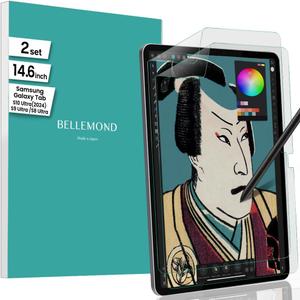 BELLEMOND | The Original Made in Japan Paper Screen Protector for Samsung Galaxy Tab S10 Ultra, 2024 / S9 Ultra / S8 Ultra (14.6") | Matte Surface PET Film For Writing, Drawing & Note-Taking | 2 Set