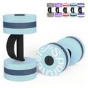 Sportneer Water Weights Aquatic Exercise Dumbbells Water Dumbbell Aerobics Workouts Set of 2 EVA Foam Pool Weights Dumbbells Set Aqua Fitness Barbells Equipment for Water Aerobics Weight Loss