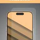 Tempered Glass For iPhone 16 Pro