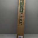 Gutter Guard, 5" Width, Aluminum Leaf Filter DIY Gutter Cover, 3 PCS 11.5ft Total Length, 0.157'' Hole Diameter & 0.02'' Thick Fits Any Roof or Gutter Type