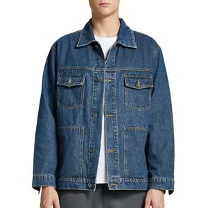 ZVX Men's Denim Jacket Button Front Vintage Casual Trucker Jacket S