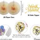 Umrah Mubarak Decorations Party Banner - Black Gold Mubarak Balloons Paper Pom Poms and Cake Topper, Hajj Mubarak Islamic Festival Decor Supplies
