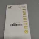 JUESHITUO for iPhone 16 Pro Case with 1X Screen Protector, [Tailored for MagSafe] [Mil-Grade Shockproof Defense] with Integrated Lens Protection Translucent Matte Phone Case for iPhone 16 Pro, Orange