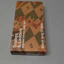 Magnetic Snakes and Ladders Board Game Set - 9.6 Inches