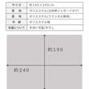 Palette Life Kotatsu Futon Blanket (Cover Only), 3D Pattern Jacquard Boa, 74.8 x 94.4 inches (190 x 240 cm), Rectangle, Brown