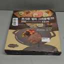 Korean Grill Pan with Nonstick 6-Layer Coating, 13" Round BBQ Griddle with Bag, Compatible for Induction, Gas Stove, Electric Cooktop, Indoor or Outdoor Grilling