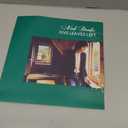 Five Leaves Left - Vinyl