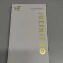 JUESHITUO Magnetic Slim Fit Case for iPhone 17 Pro Max(6.9"), Ultra Thin Matte Anti-Scratch Hard PC Cover(1X Screen Protector), OriginFit Case iPhone 17 Pro Max Compatible with MagSafe, Creamy White