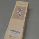 Cocorrna Reed Diffuser Set, Clean Linen 6.7 fl oz Scented Diffuser with Sticks Home Fragrance Reed Diffuser for Bathroom Shelf Decor