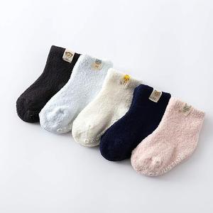 Ninecoo Baby Anti Skid Cozy Socks,Thick Warm Soft Infant Grippy Fluffy Socks,Toddler Fuzzy Kids Girls Boy 23-25 cm