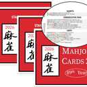 Mahjong Cards 2026, 4 PCS Mah Jongg Card - Large Print - Easy to Read Rule Cards for Mah Jongg, Suitable for Mahjong Beginners