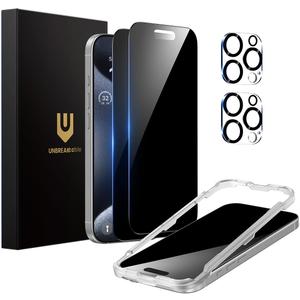 UNBREAKcable iPhone 15 Pro Max Privacy Screen Protector 2-Pack, Upgraded Dual-Tempered Glass + 2 Camera Lens Protectors, 25 Anti-Spy, Military-Grade 9H+, HD Clear, Anti-Fingerprint, 6.7 Inch