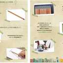 北星鉛筆 Hokusei Pencil OTP-IE580YE Mechanical Pencil, Adult Colored Pencils, Yellow