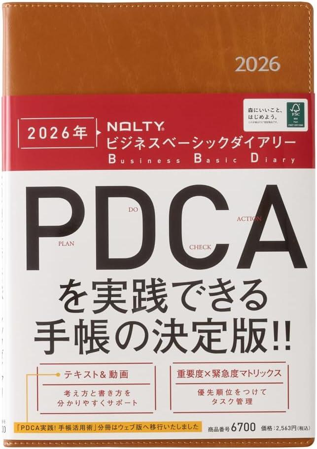 NOLTY Business Basic Diary A5 Weekly Planner 2026, January Start, Japanese Edition, Camel, 2026-6700