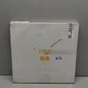 for Stokke Tripp Trapp Tray,White-Smooth Surface Powerful Suction,Easy to Clean,Compatible with Stokke Tripp Trapp Chair(V2 and Beyond),Made with BPA-Free Plastic