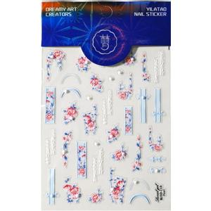 7 x 5D Embossed Nail Stickers for Nail Art - Self-Adhesive Floral Nail Decals, Summer Plant Nail Art Stickers for Manicure Decoration (118)